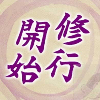 サブち丸‪୧( ‘ᾥ’ ୧ ‬'s avatar