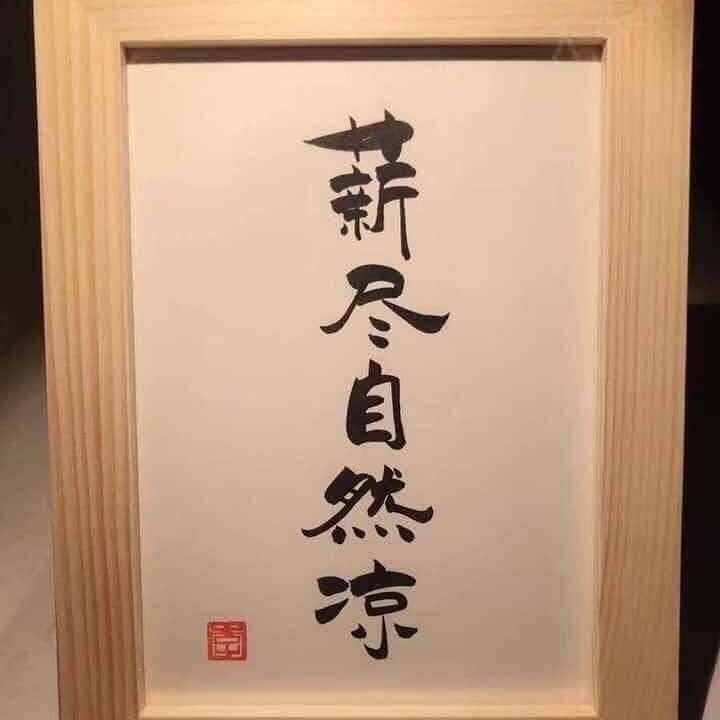 大祐池久's avatar