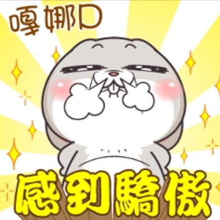 番's avatar