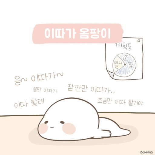 옴팡이's avatar