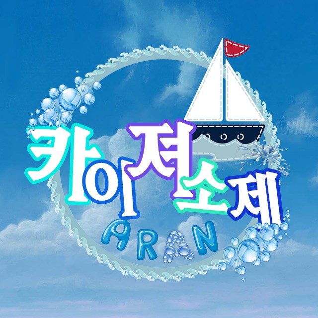 카이져소제's avatar