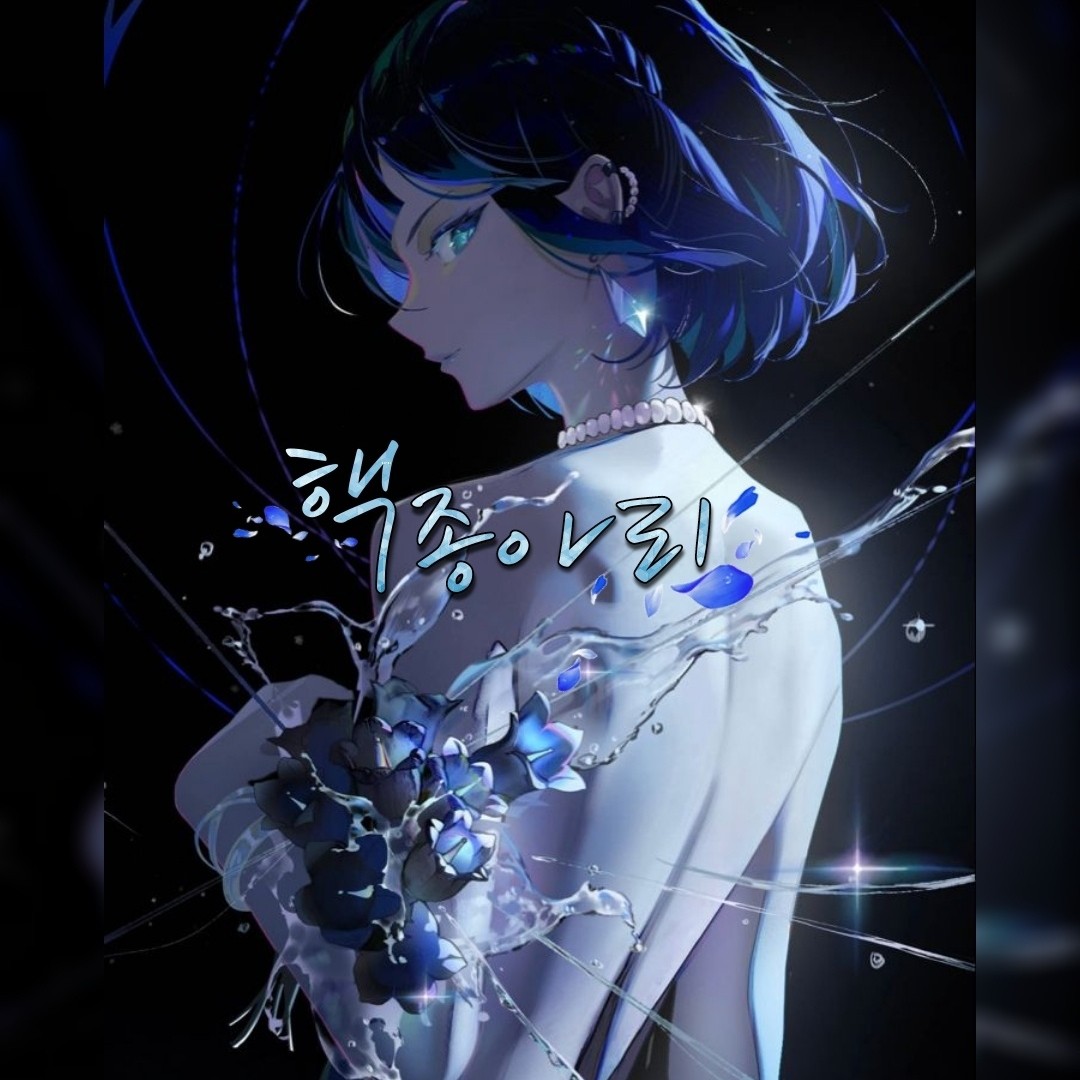 핵종아리's avatar