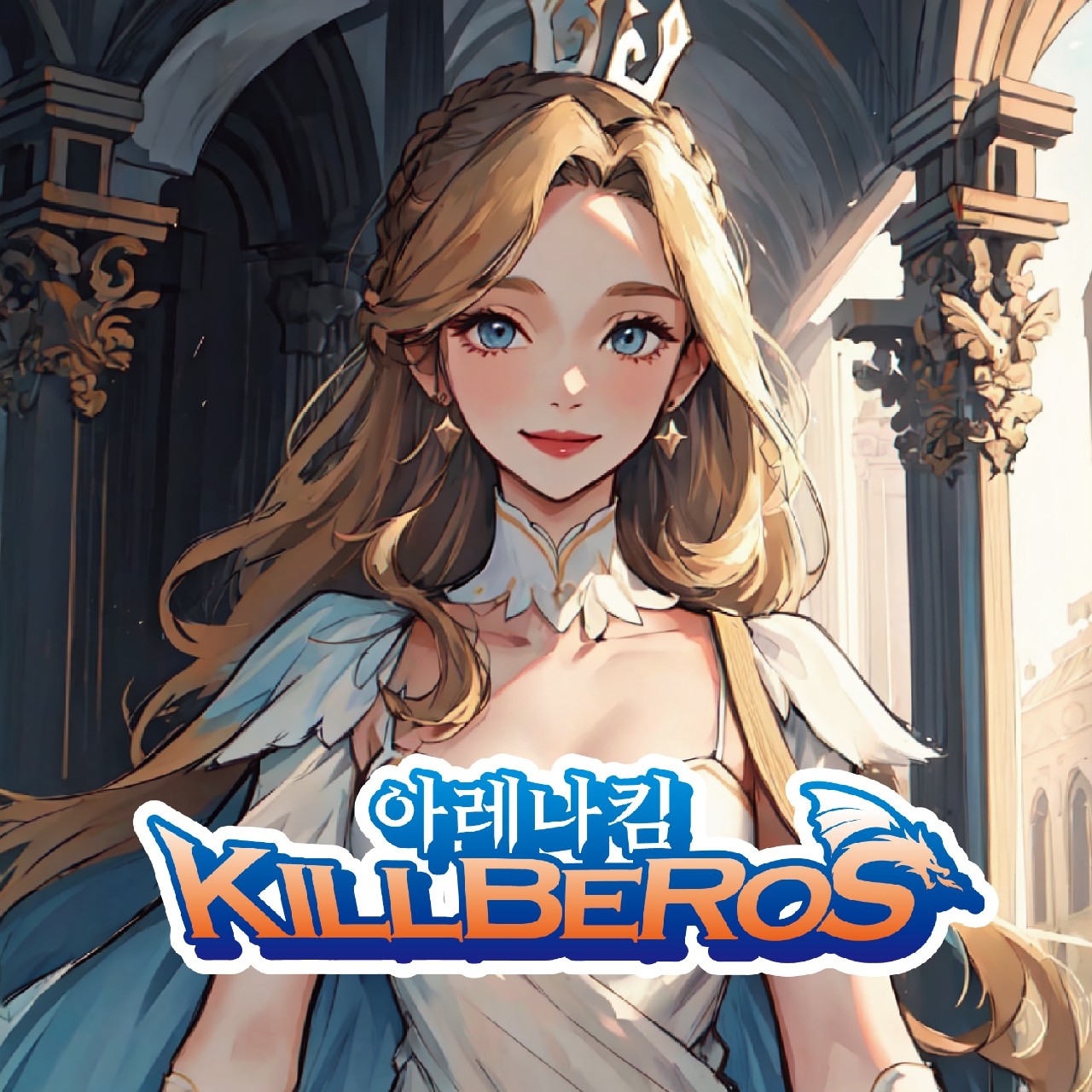 아레나킴's avatar