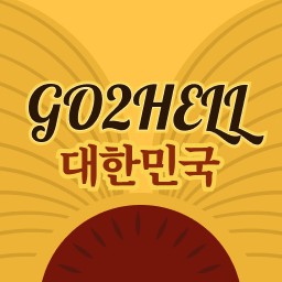 대한민국's avatar