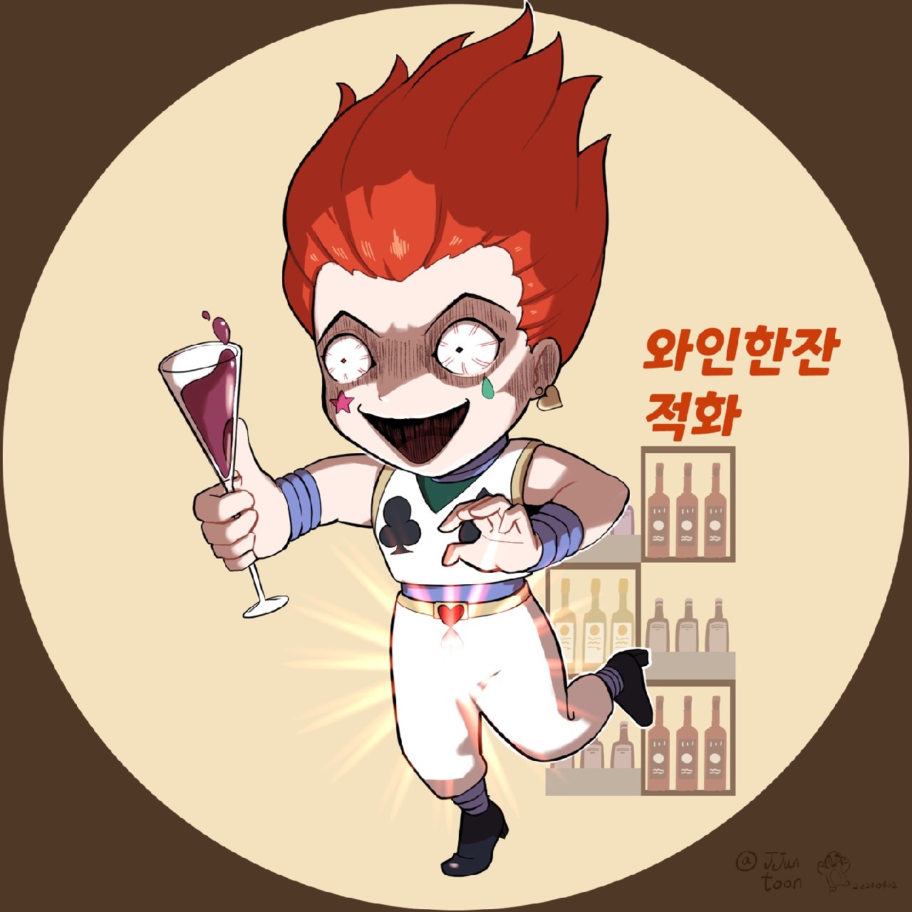 적화's avatar