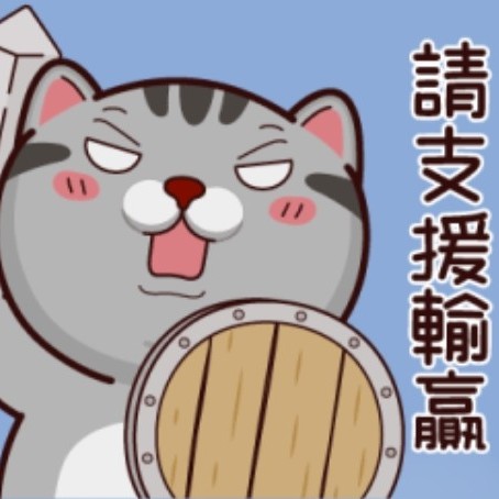趕羚羊's avatar