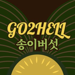 송이버섯's avatar