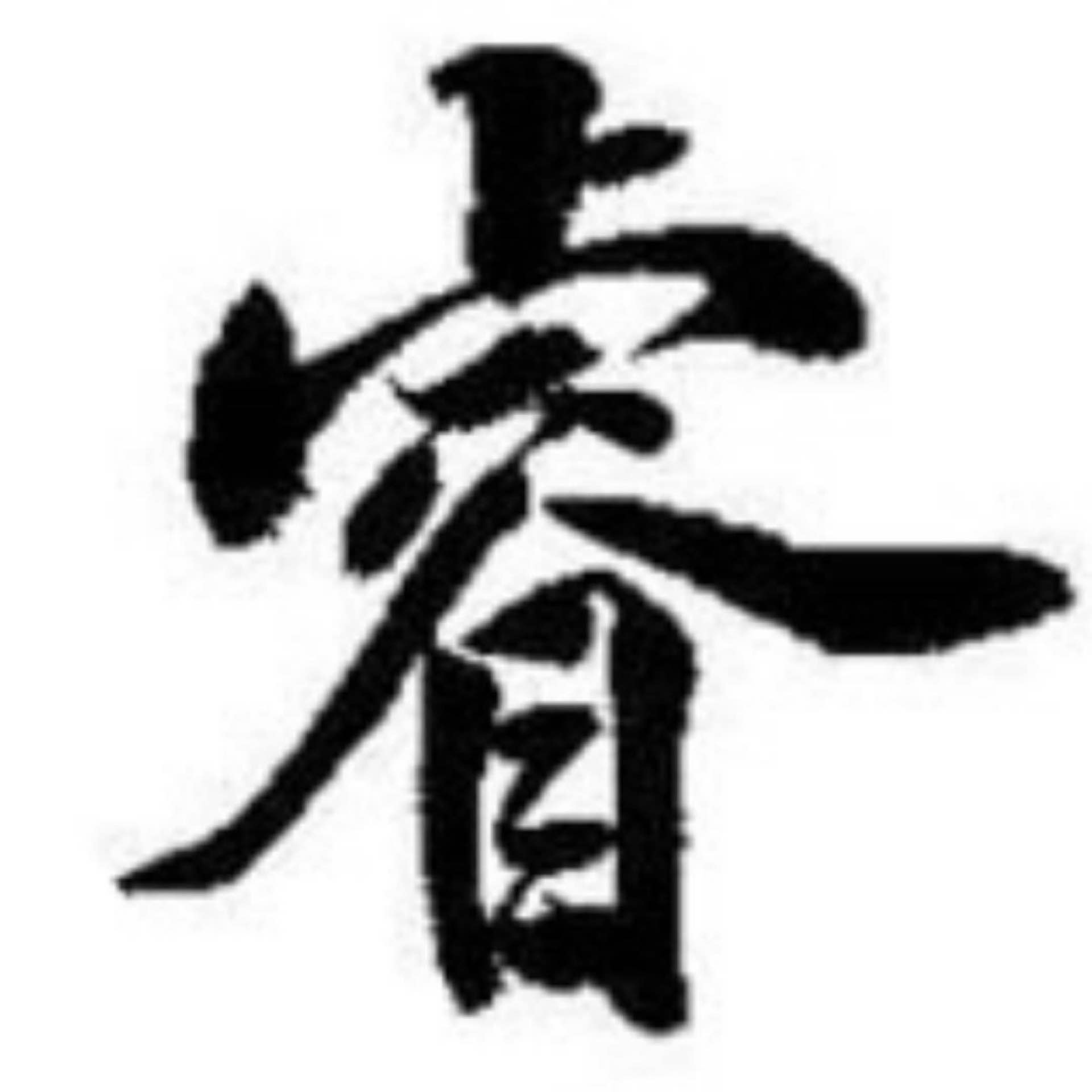 ㄖㄨㄟ睿's avatar