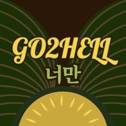 너만's avatar