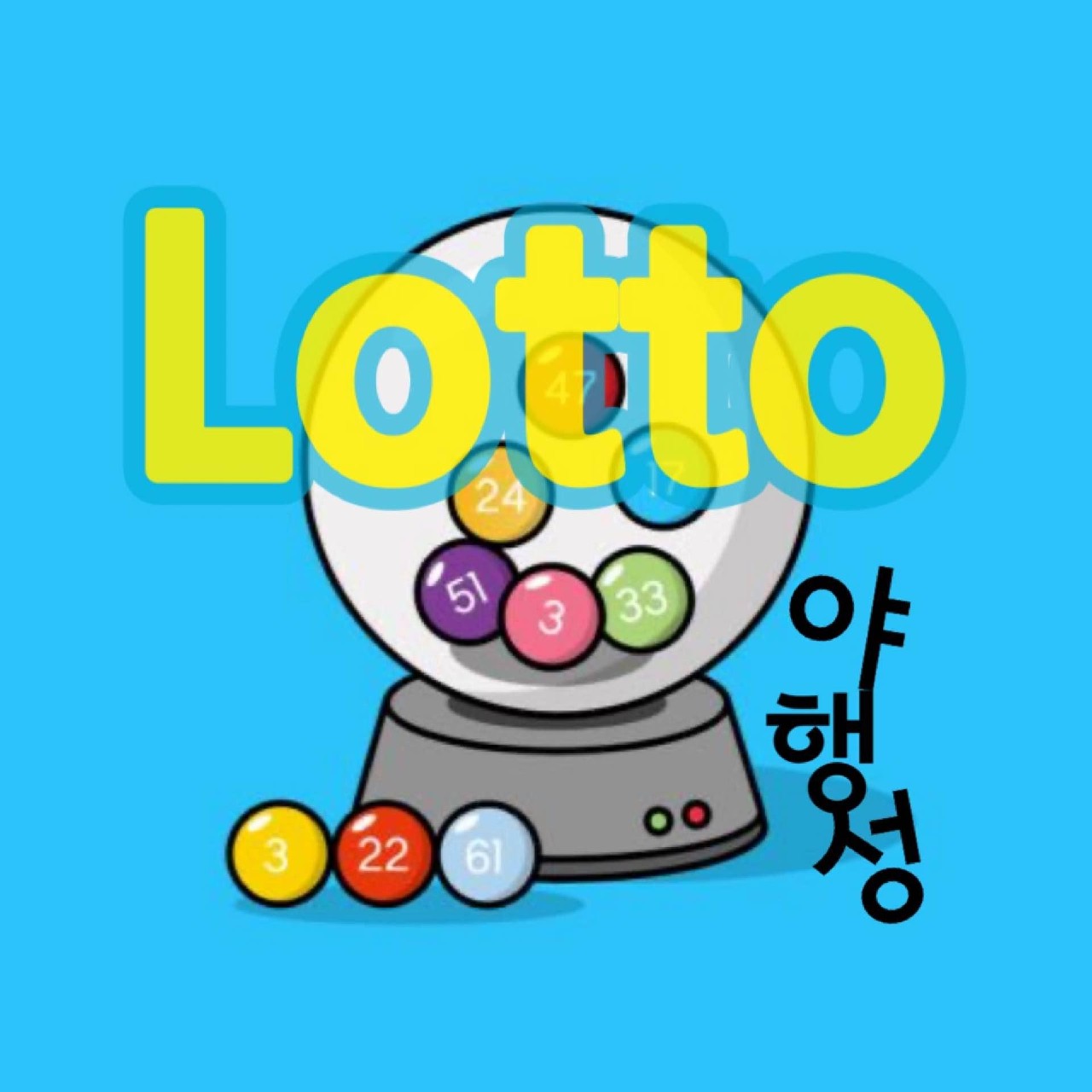 Lotto's avatar