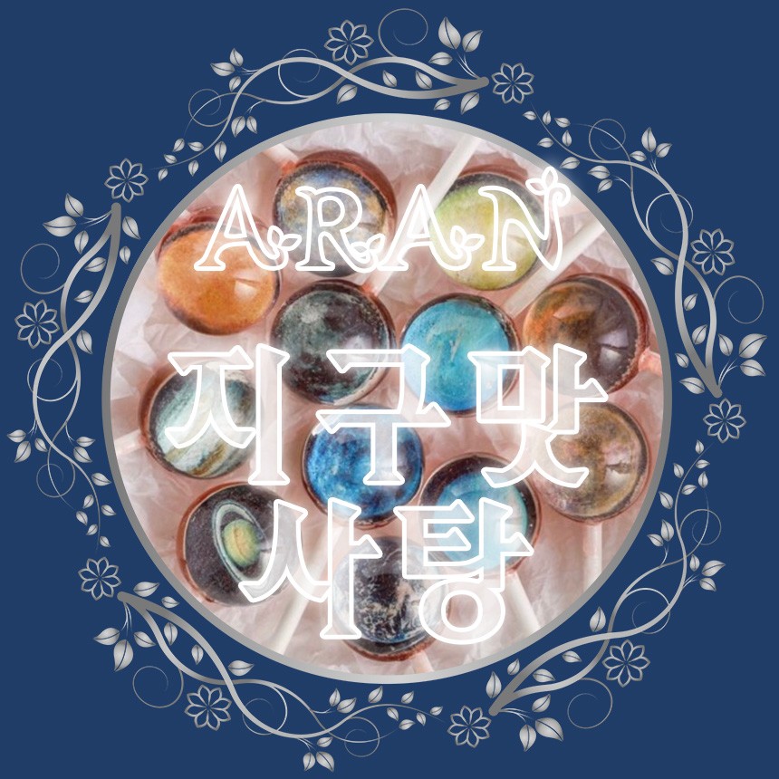 지구맛사탕's avatar