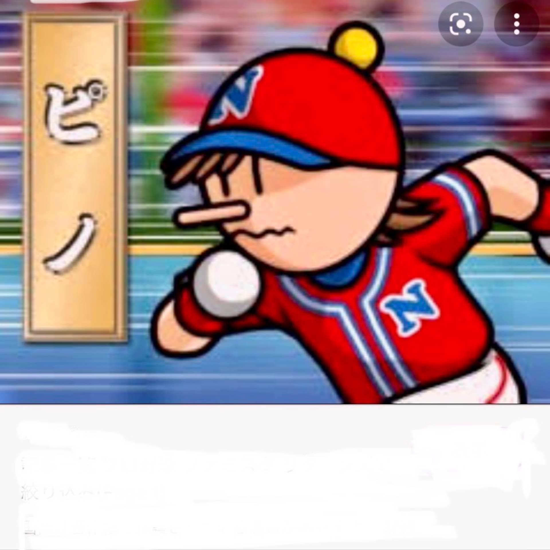 ぴの's avatar